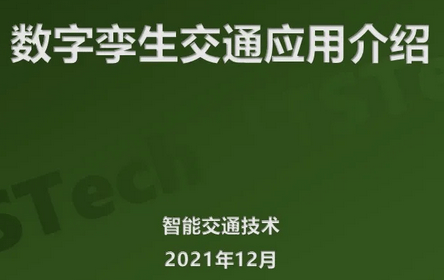 image-20211208175110308